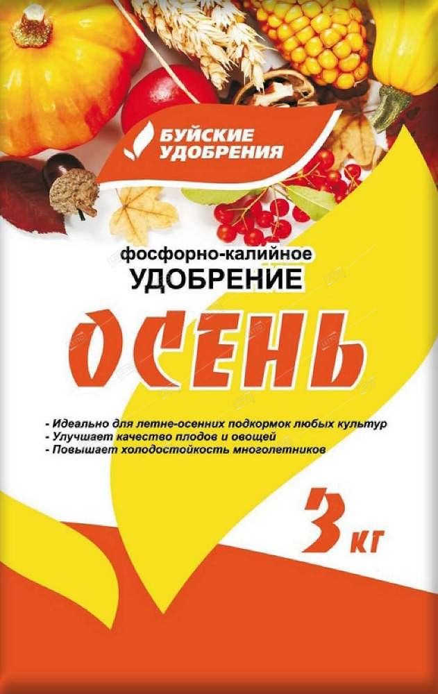 Буйские Удобрения Официальный Интернет Магазин Розничный Буйские Удобрения Официальный Интернет Магазин Розничный