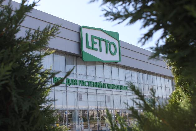 Укрупнение садового центра LETTO