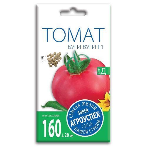 Томат Буги Вуги F1, семена Агроуспех 0,05г (300)
