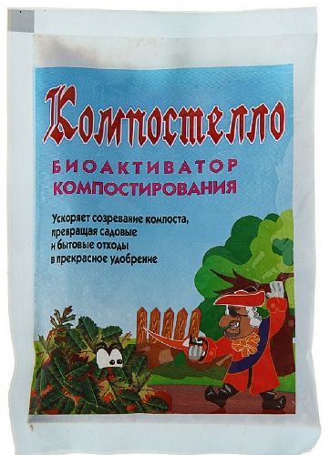 Биоактиватор для септиков и выгребных ям Компостелло 70г (70)
