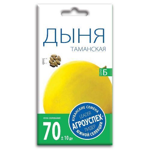 Дыня Таманская, семена Агроуспех 10шт (300)