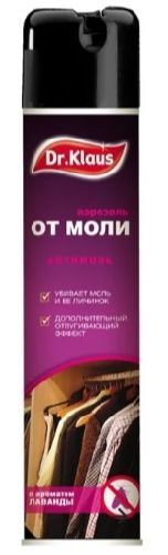 Аэрозоль от моли и её личинок Лаванда 300мл Доктор Клаус (12)