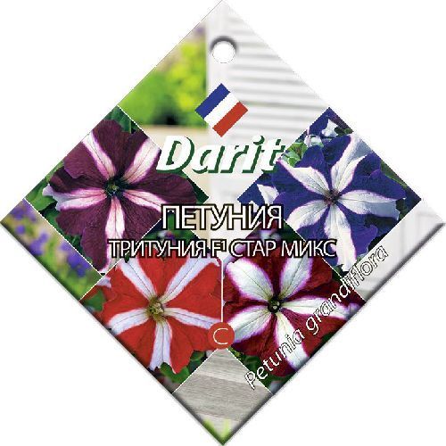 Петуния (тритуния) Стар микс F1, семена Дарит 10шт (100)