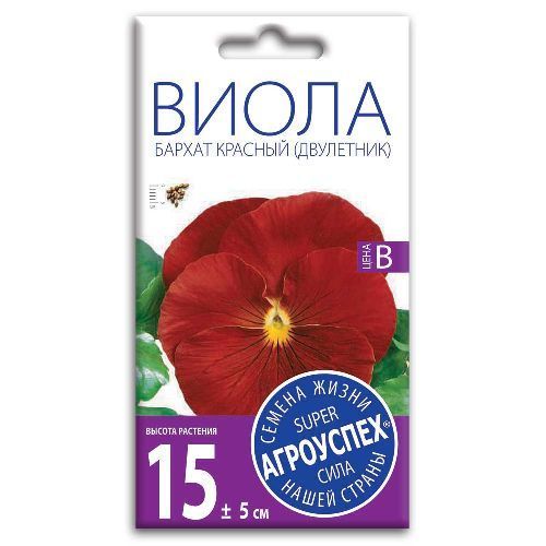 Виола Бархат красный, семена Агроуспех 0,1г (350)