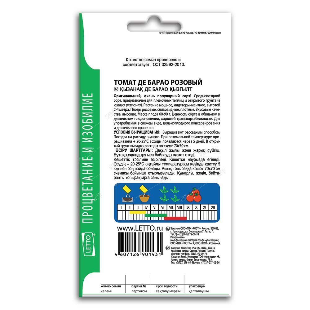 Түйе табанының порносы