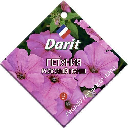 Петуния Розовый пунш, семена Дарит 0,1г (300)