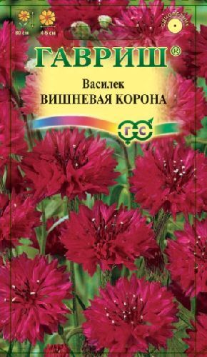 Василек Вишневая корона, семена Гавриш 0,2г
