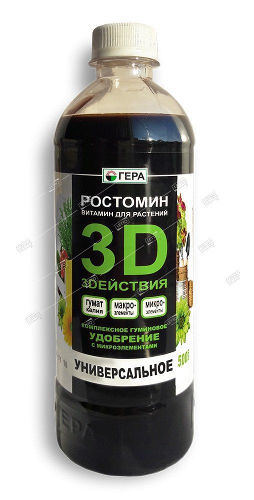 Удобрение Универсальное ЖКУ 3D, Гера 0,5л — купить в интернет-магазине ...