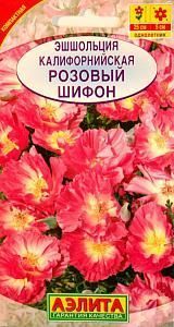 Эшшольция калифорнийская Розовый шифон, семена Аэлита 20шт