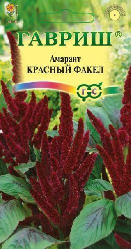 Амарант Красный факел, семена Гавриш 0,2г