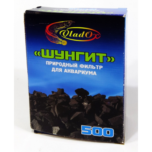 Грунт для аквариума Шунгит природный 500гр, VladOx
