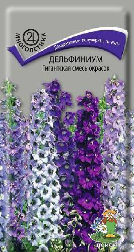 Дельфиниум Гигантская смесь, семена Поиск 0,1г