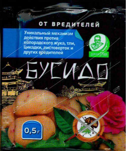 Средство от колорадского жука и других вредителей БУСИДО 0,5г Доктор ...