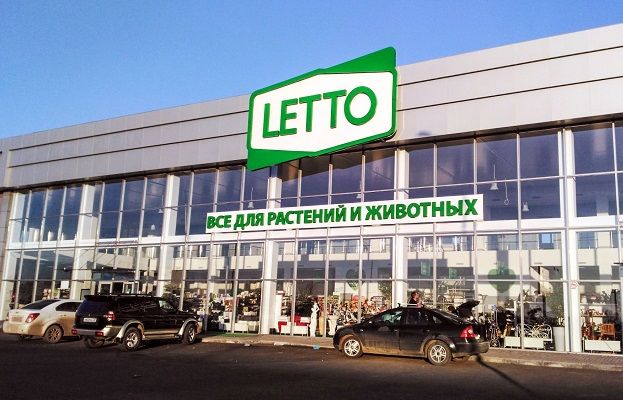 Укрупнение садового центра LETTO Укрупнение садового центра LETTO