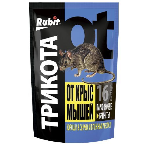 Средство от крыс и мышей парафиновый брикет ТРИКОТА 16 доз 160г (40) Рубит
