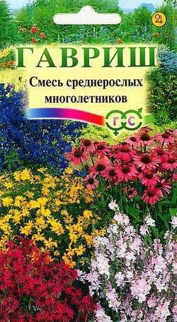 Смесь декоративная среднерослых многолетников, семена Гавриш 0,1г