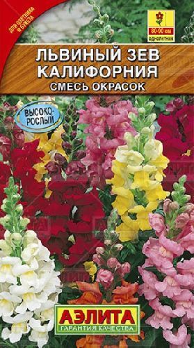 Львиный зев Калифорния смесь, семена Аэлита 0,3г