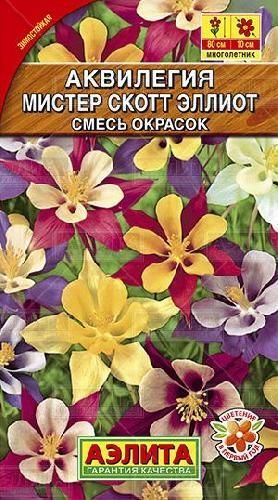 Аквилегия Мистер Скотт Эллиот, семена Аэлита 0,1г
