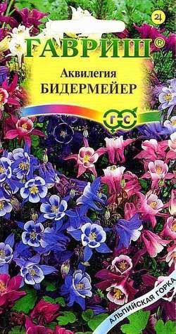 Аквилегия Бидермейер смесь, семена Гавриш Альпийская горка 0,05г
