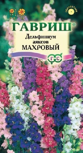 Дельфиниум махровый Аяксов карликовый, семена Гавриш 0,05г