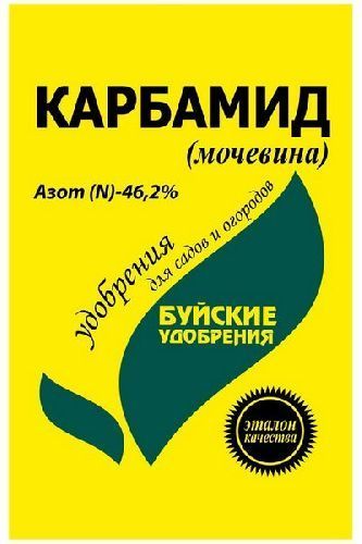 Удобрение Карбамид (мочевина) 0,9кг БХЗ (13/702)  