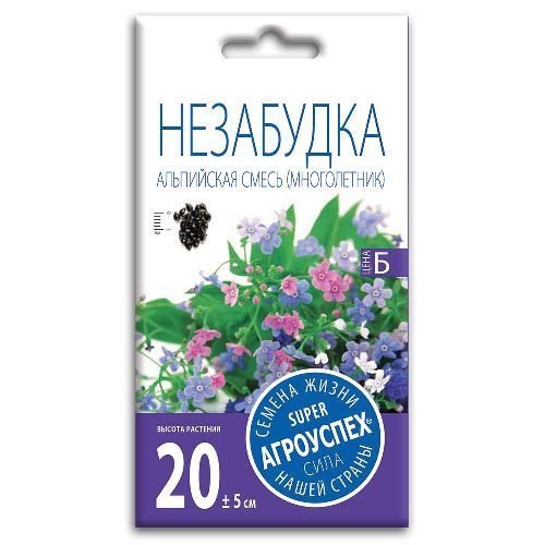 Незабудка Альпийская смесь, семена Агроуспех 0,1г (450)