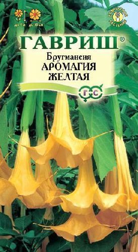 Бругмансия Аромагия желтая, семена Гавриш 3шт