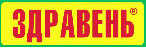 ЗДРАВЕНЬ