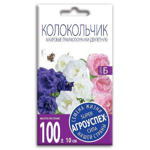 Колокольчик Махровые граммофончики смесь, семена Агроуспех 0,2г (300)
