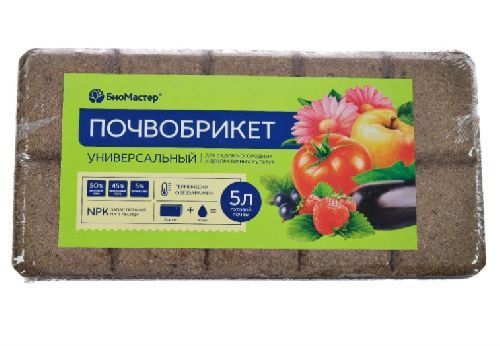 Почвобрикет Универсальный БиоМастер 5л (14) 