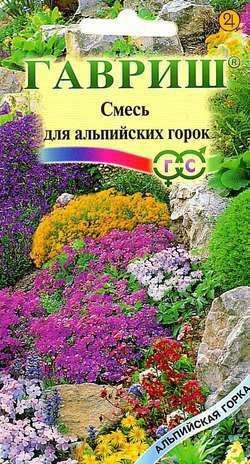 Смесь декоративная для альпийских горок, семена Гавриш Альпийская горка 0,1г