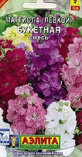 Левкой (маттиола) Букетная, семена Аэлита 0,2г