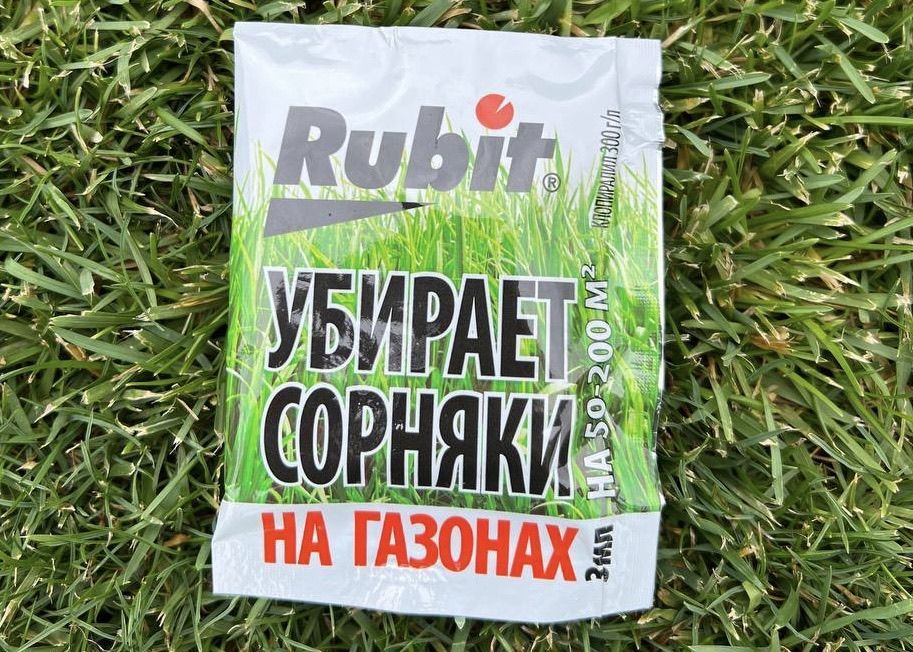Хотите красивый газон без сорняков и проплешин? Хотите красивый газон без сорняков и проплешин?