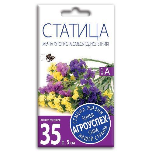 Статица Мечта флориста смесь,семена Агроуспех 0,1г (450)