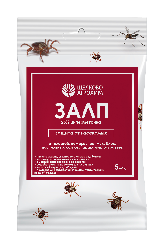 Средство от клопов, блох, тараканов и других насекомых ЗАЛП 5мл Щелково-Агрохим (40)