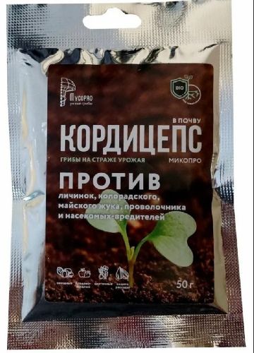 Биоинсектицид Кордицепс почвенный Микопро 50г пакет (100) 4905