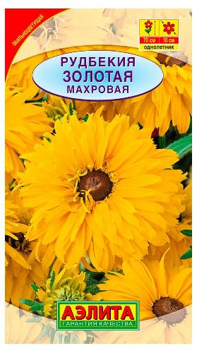 Рудбекия Золотая махровая, семена Аэлита 0,2г