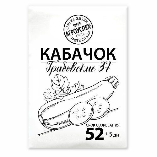 Лб/кабачок Грибовский 37 (средний) *1г (200)