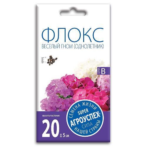 Флокс Веселый гном, семена Агроуспех 0,2г (300)