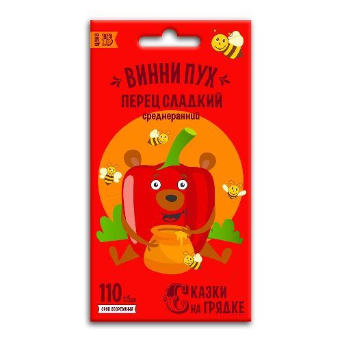 Перец сладкий Винни Пух, семена Сказки на грядке 0,3г