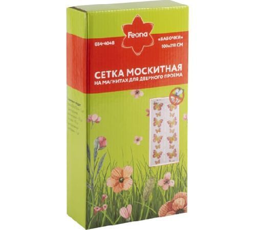 СЕТКА МОСКИТНАЯ 1*2,1 М (БЕЛАЯ, ДИЗАЙН БАБОЧКИ, НА МАГНИТАХ) (1/20) "FEONA" 034-4048 (224822)
