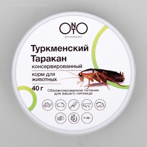 Корм консервированный для животных, туркменский таракан 40г, ONTO 5800308