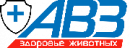 АВЗ
