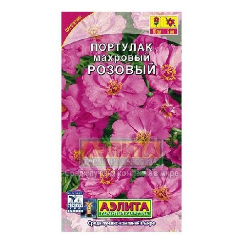 Портулак махровый розовый, семена Аэлита 0,05г