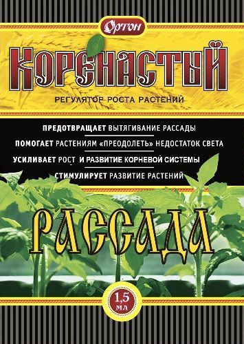 Регулятор роста растений КОРЕНАСТЫЙ Рассада Крепень 1,5мл Ортон (100)