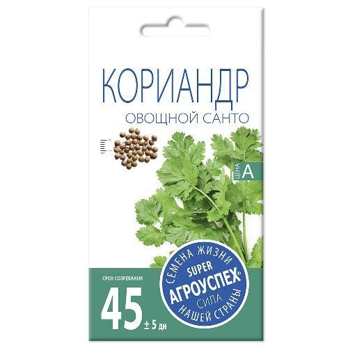 Кориандр (кинза) Санто, семена Агроуспех 4г (90)
