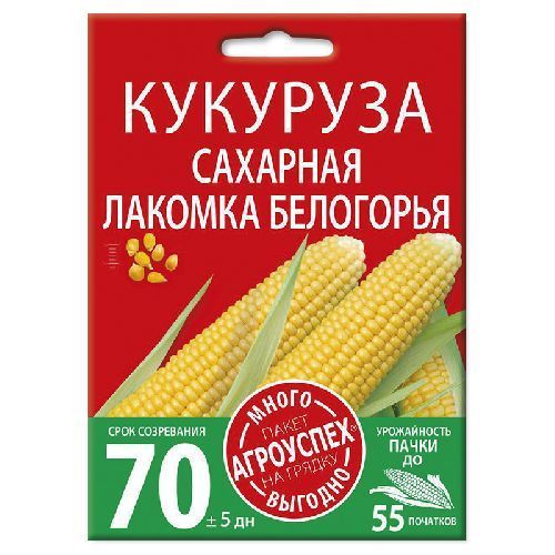 Кукуруза Лакомка Белогорья, семена Агроуспех Много-Выгодно 15г (50)