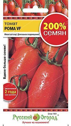 Магазин Семян Русский Огород Магазин Семян Русский Огород