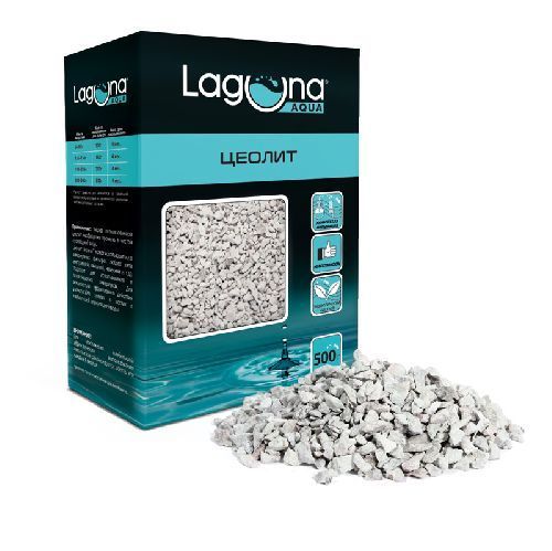 Наполнитель для фильтра Цеолит 31002B, 500г, Laguna
