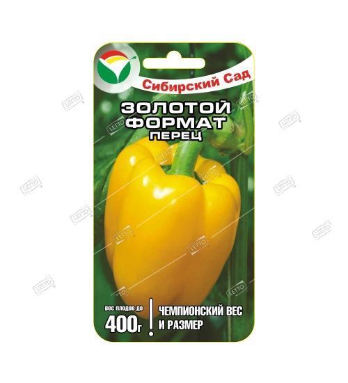 Золотой формат перец описание сорта фото отзывы